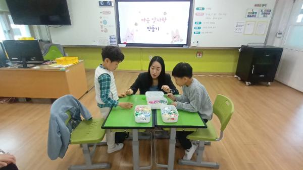 2026. 학부모초청 공개수업